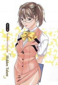 Луна Сугисаки