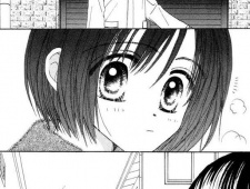 Марина Конно