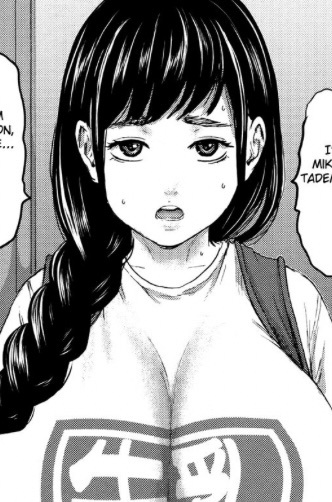 Микото Тадэмару