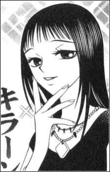 Мамору Сакасита