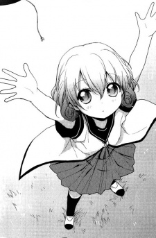 Кумако Гондагава