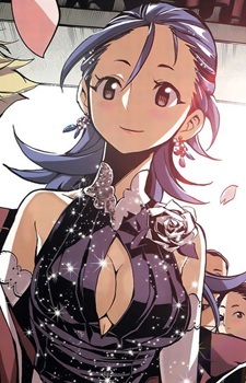 Рио Аяцудзи