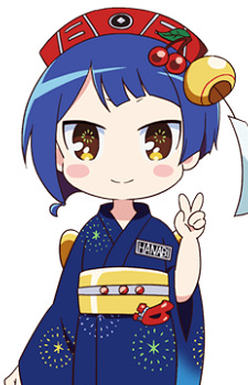 Ханаби Хана Ариакэ