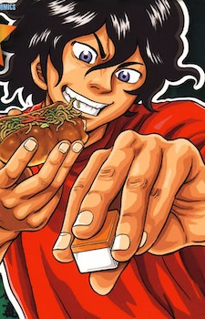 Риндзи Кирия