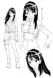 Рэйчел Киносита