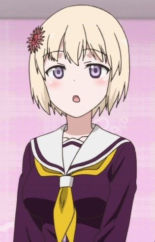 Хана Хосино