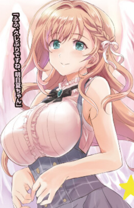 Мирай Ногидзака