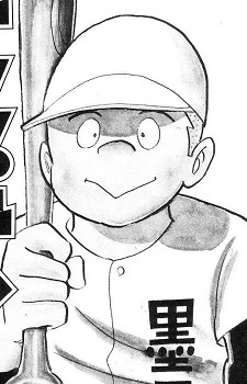 Такао Танигути