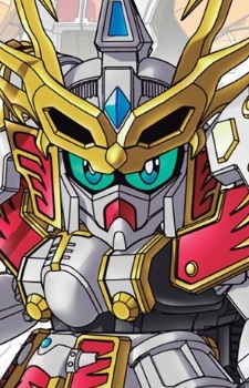 Сонсаку Физалис Гандам