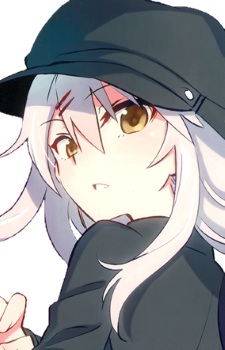 Сана Инухара