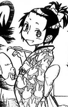 Сино Удагава