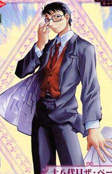 Донни Накадзима