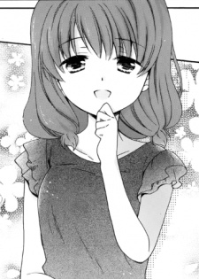 Сюко Токива