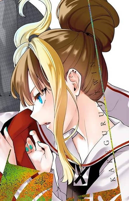 Гото Микото