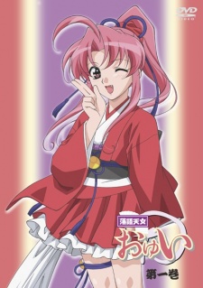 Юи Цукисима