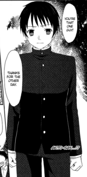 Акито Такада