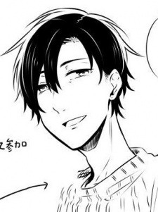 Цубаки Саотомэ