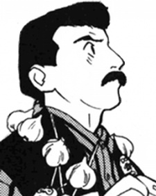 Горо Инагава