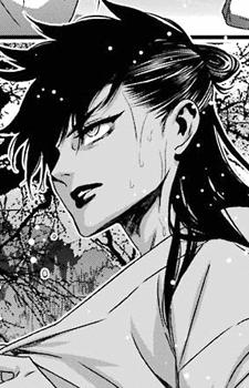 Сино Инодзука