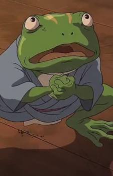 Зелёная лягушка