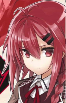 Эрина Ф. Миренбюрк