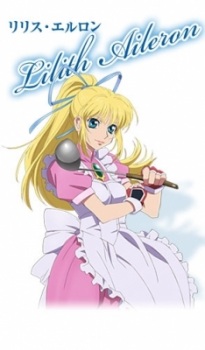 Лилит Элерон