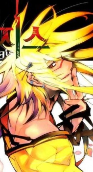 Семек Эстес