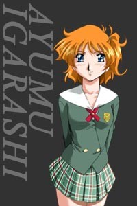 Аюму Игараси