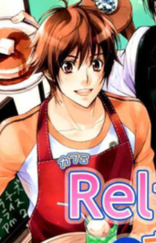 Ясутомо Инуй