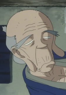 Глава Бонсай