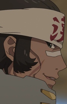 Акира Ракандо