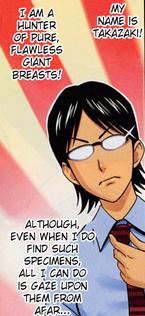 Господин Такадзаки