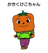 Какикукэко