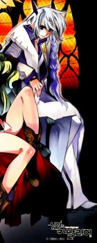 Нинуррта Ной