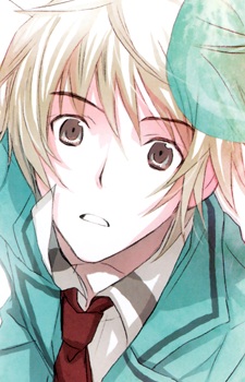 Утая Харада