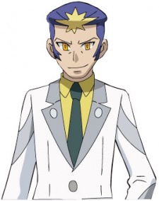 Грингс Кодай