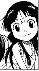 Рико Хатибоси