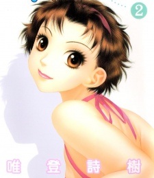 Хироми Исимару