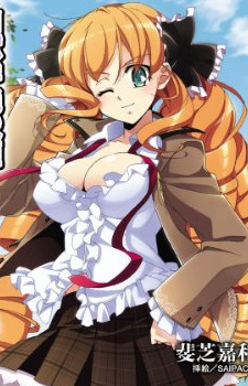 Ёсимото Имагава