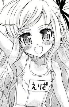 Элизабет Батори