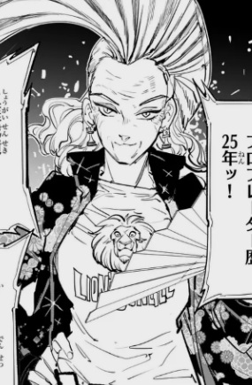 Королева Мандзю