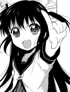 Аой Исуруги