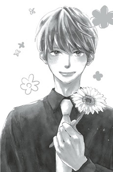 Акира Саэки