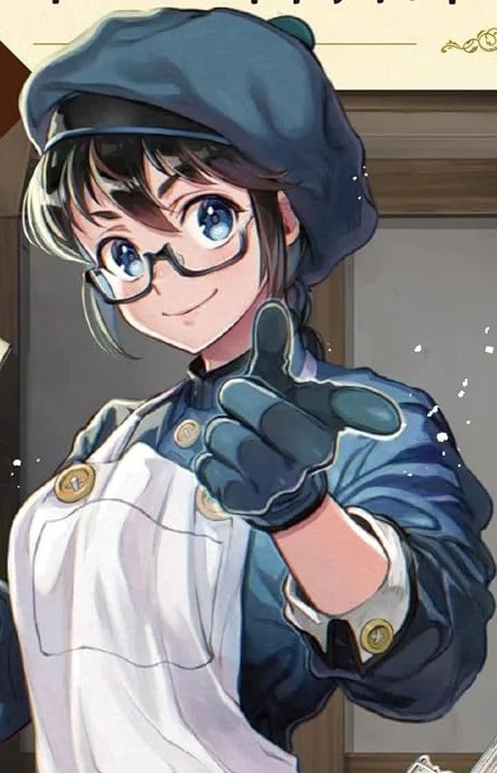 Норн Арлембик