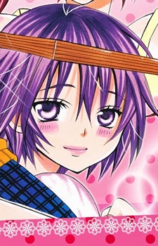 Сино Такэнака