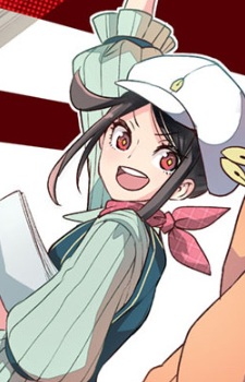 Элио Эвелин