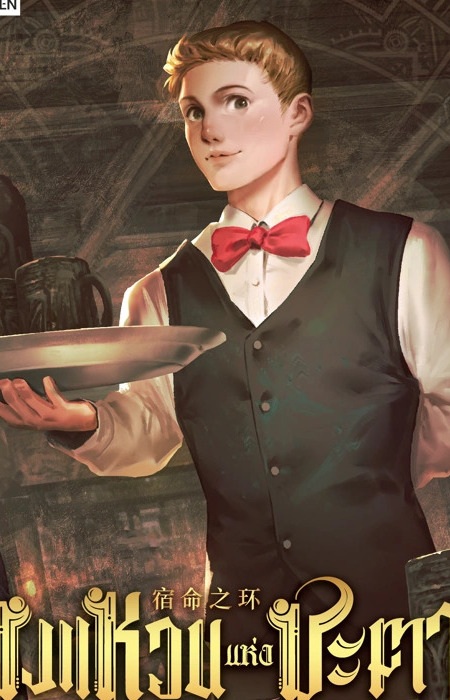 Чарли Коллент