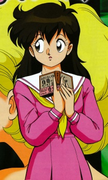 Мисаки Сима