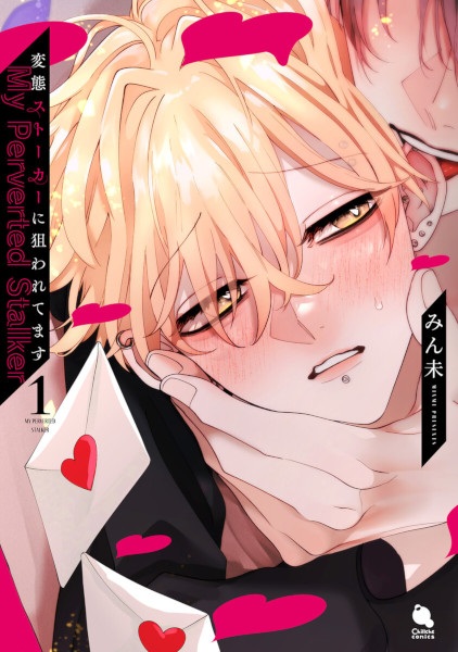 Hentai Stalker ni Nerawaretemasu