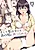 Soshite Watashi wa Kyou mo Ano Otoko ni Taberareru